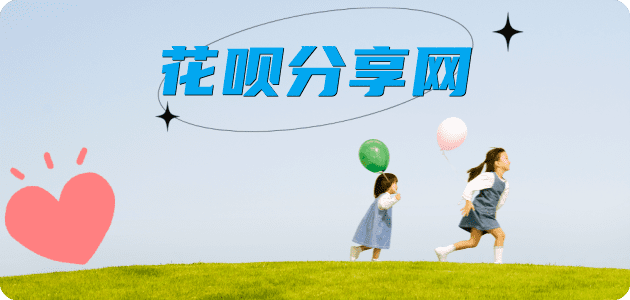 visa信用卡信用卡商家平台☀️诚信信用卡24小时在线接单 - 曲靖信用卡